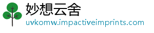 妙想云舍